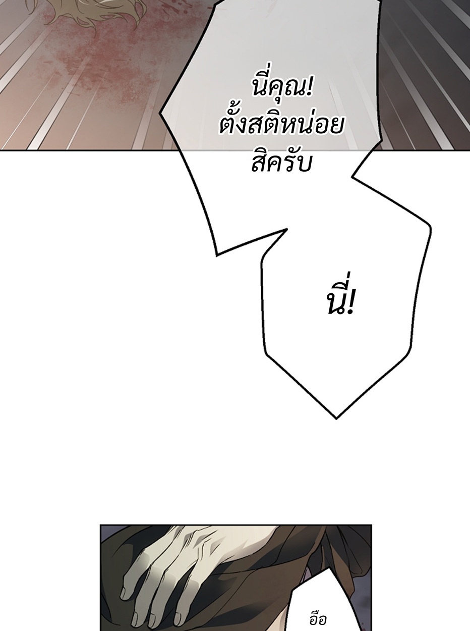 หน้า 79